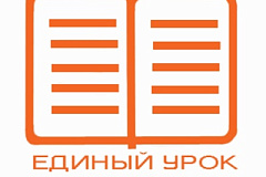 «ВКонтакте» появилось сообщество «Образовательный портал» «Единый урок».