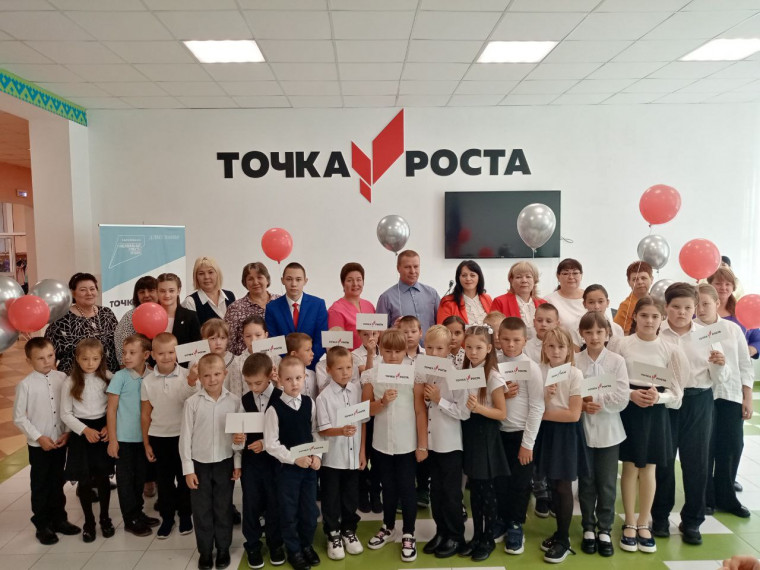 Торжественное открытие Центра естественно-научной и технологической направленности «Точка Роста».